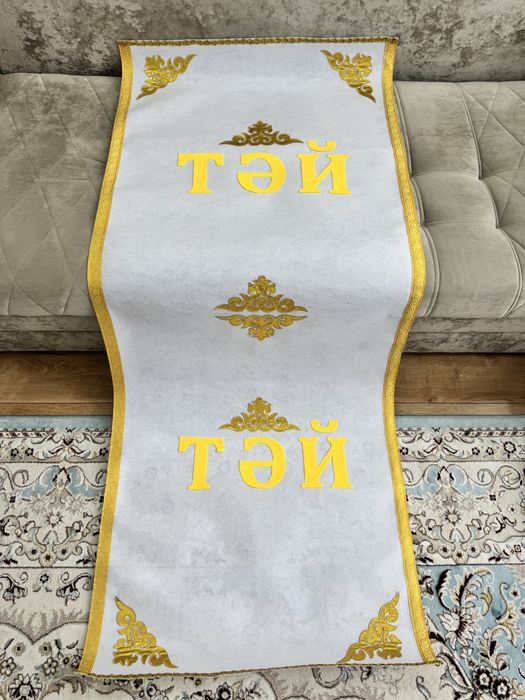 Тұсау кесер дорожки для разрезания пут