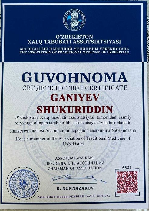 Шотут ва Олма сиркаси