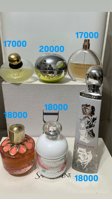 Парфюм разный Франция