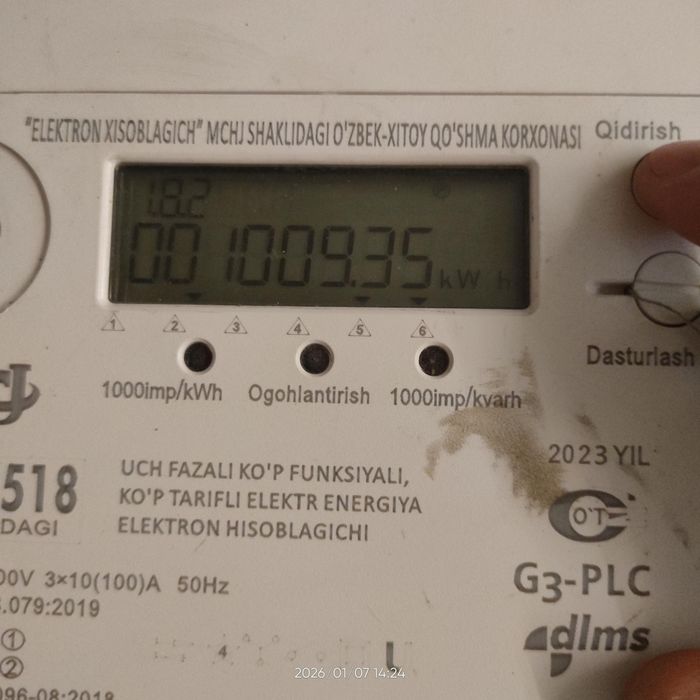 Счётчик электроэнергии промышленный EX518 3x240/400V 3x10(100)A