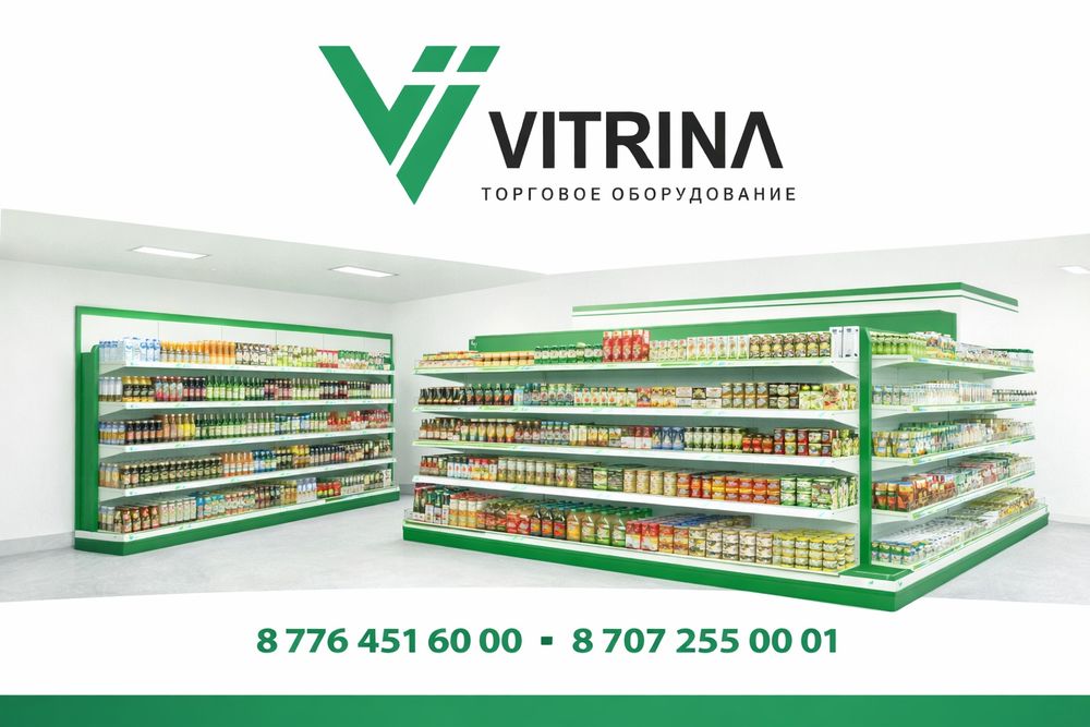 Новое торговое оборудование,экономпанели,полки,стеллажи,витрины,вешала