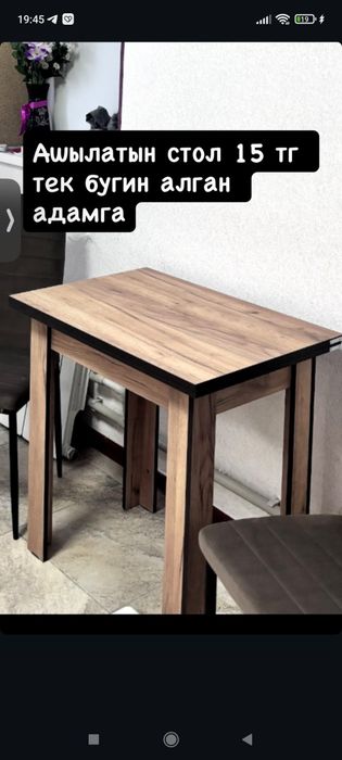 Срочно продам простоттак не звонить