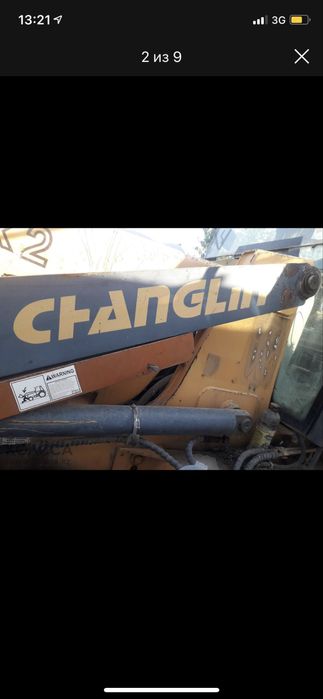 Эксаватор погрузчик