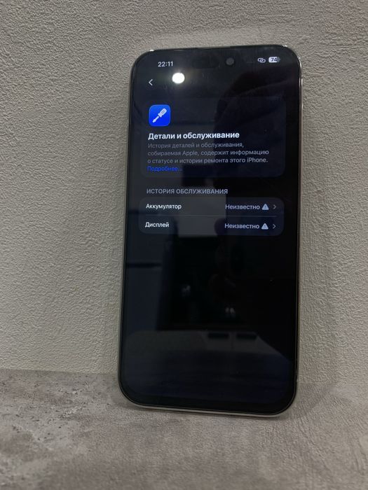 Iphone 14 pro max128 гб