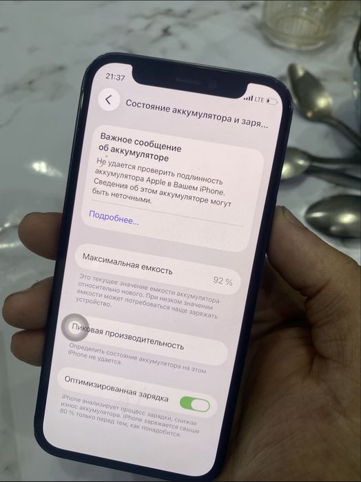 Продам iphone 12 mini
