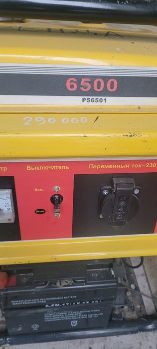 6,5 кВт цена 98000