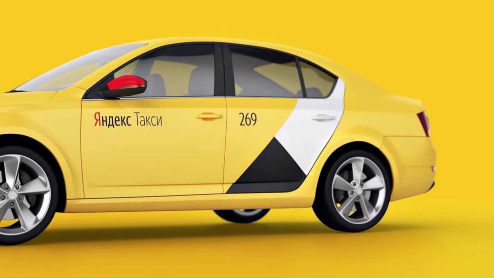 Яндекс Таксопарк