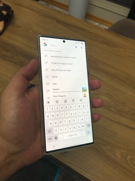Самсунг с 23 ультра 256 память новый