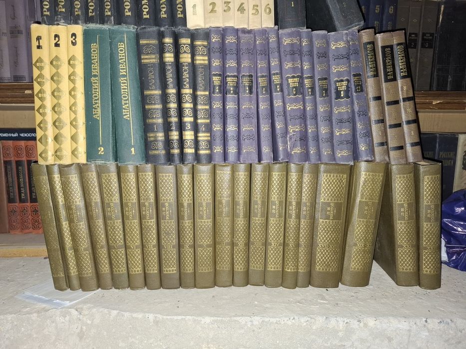 Продаются книги - многотомники