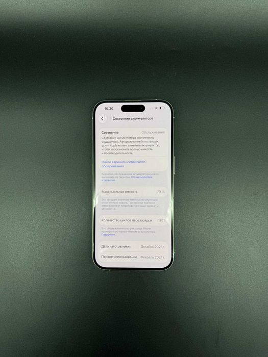 Apple iPhone 15 Pro 128 GB
