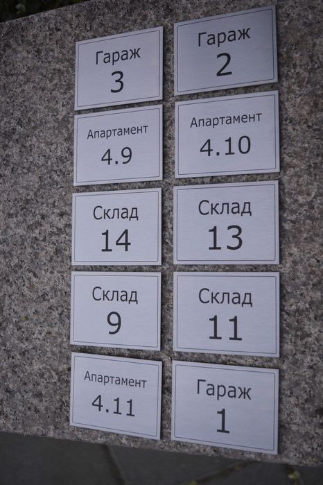 Изработка на метални табели с различен дизайн и пълноцветен УВ печат