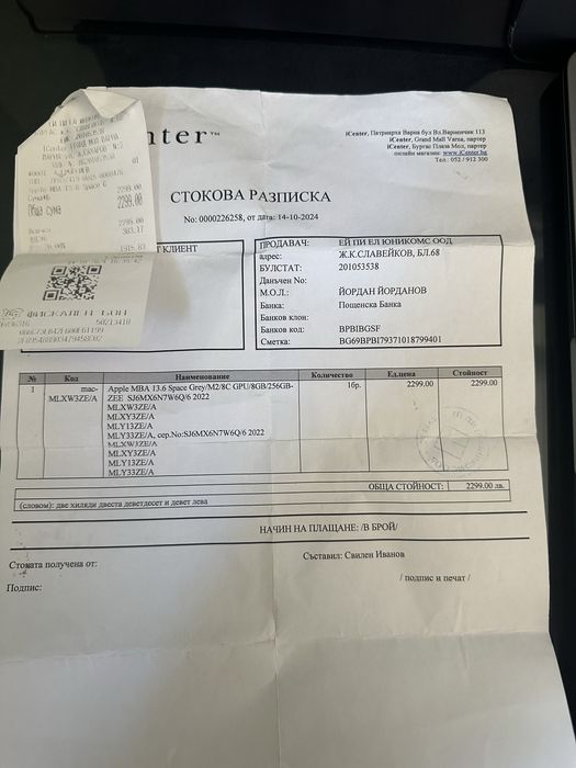 MacBook Air m2 Apple в Гаранция!!!