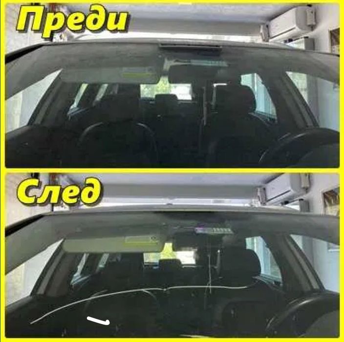 Лепене на спукани автостъкла Разград!