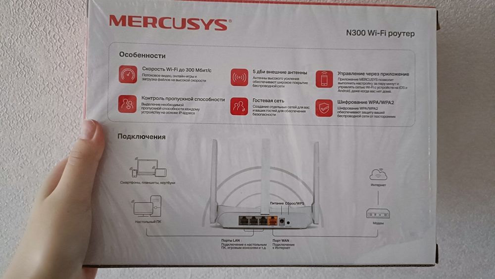 Модем stepnet продам
