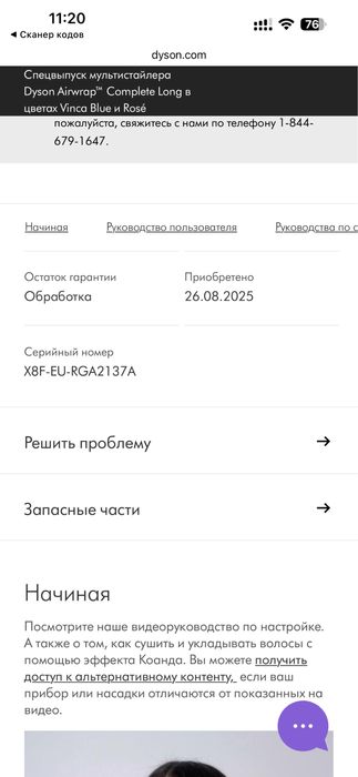 Продам дайсон оригинал