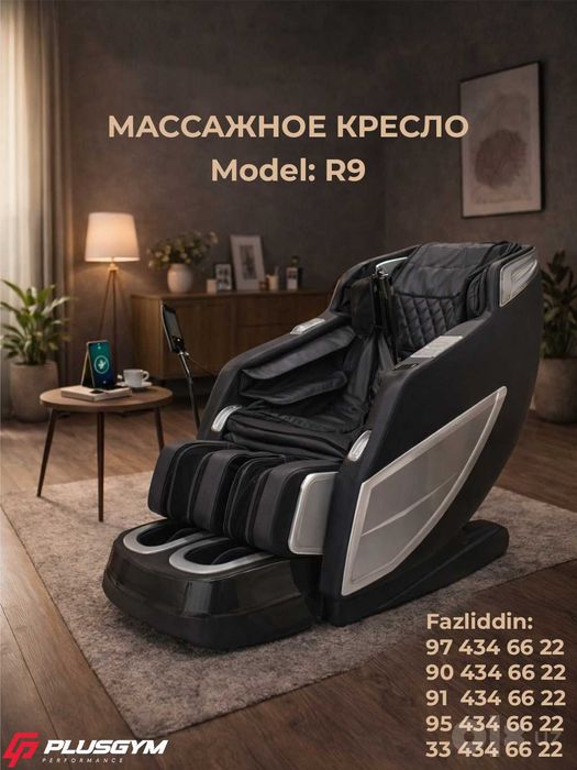 Massaj kreslo | Массажное кросло | Kreslo massajor