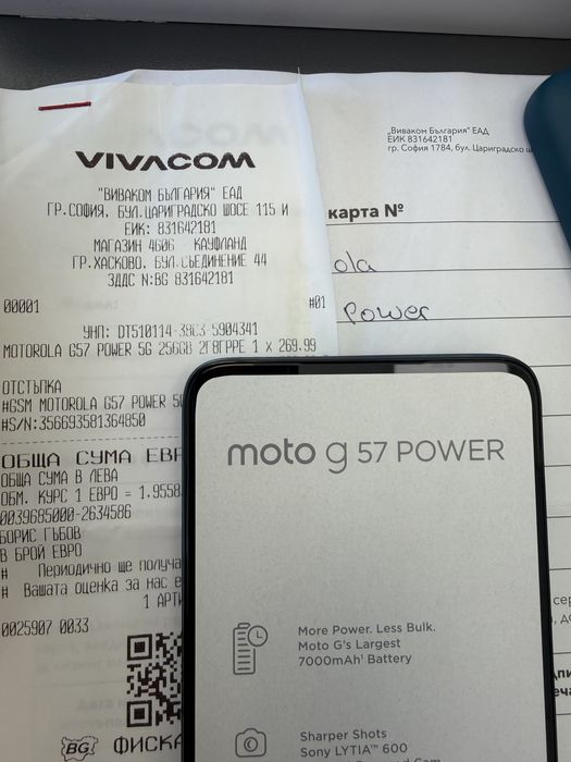Продавам/Бартер Motorola G57 power НОВ,гаранция vivacom RAM-12GB