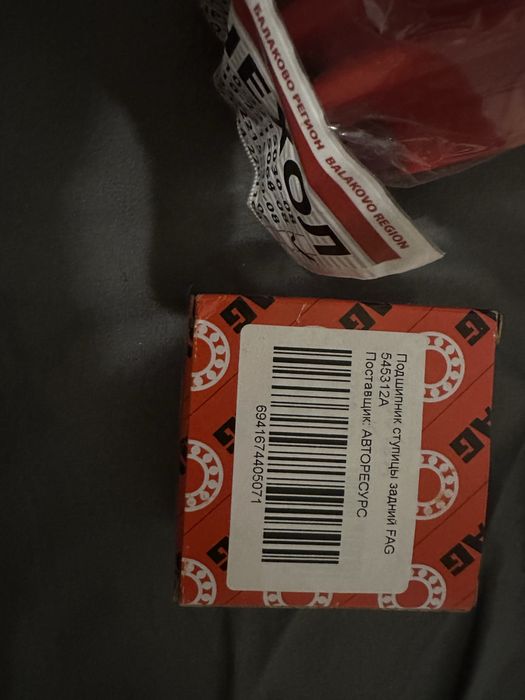 Продам новые запчасти на приору