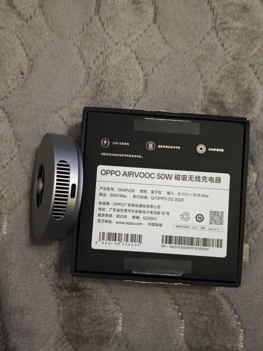 OPPO wireless charger 50W