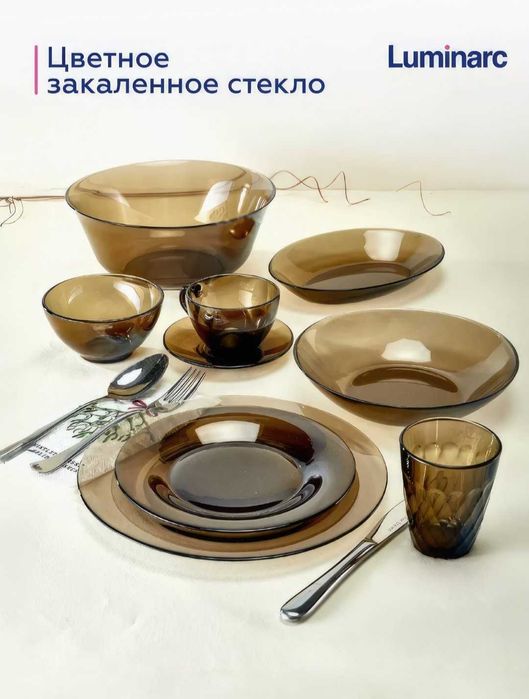 Продаю сервиз Luminark Ambiante Eclipse 45 предметов на 6 персон.