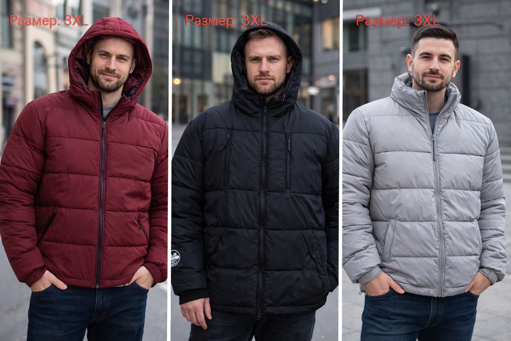 Куртки мужские оптом