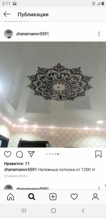 Натяжные потолки