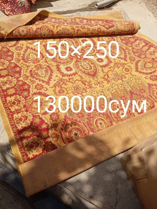 Гилам ва паласлар   хар хил размерли