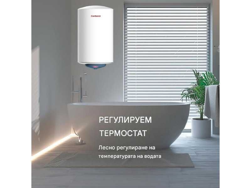 Електрически Бойлер Corberó CTMBA50 - 50л, Бял