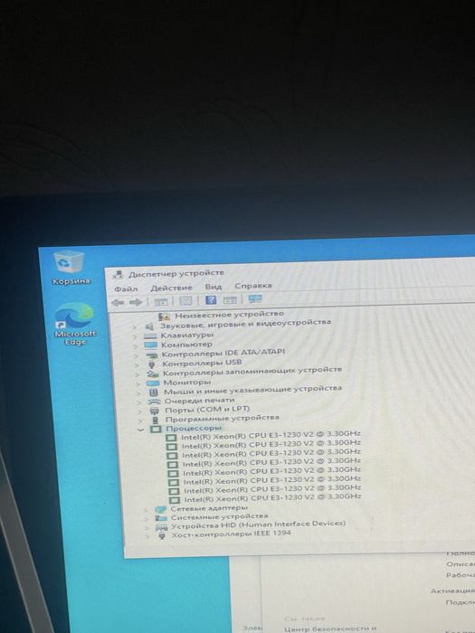 Компьютер продаю