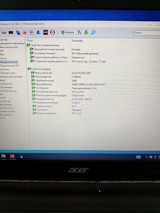 Офисной ноутбук Acer