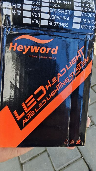 Becuri Led H1 4300k