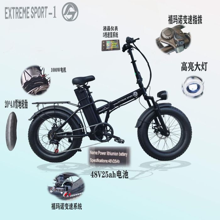 Электровелосипед оптом