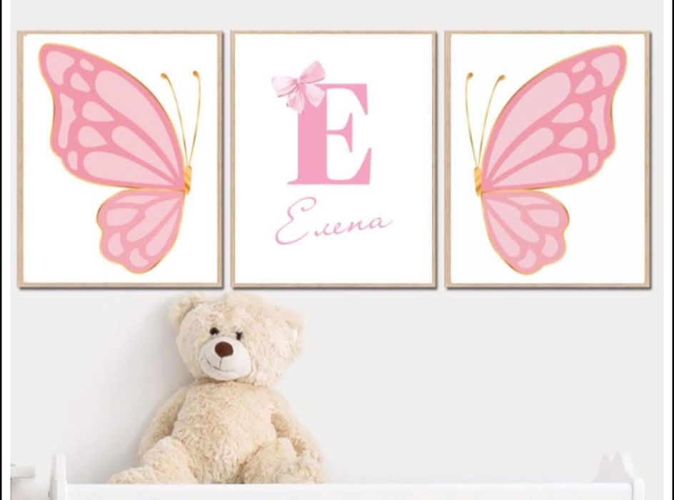 Персонализирани бебешки визитки и рамки за стая