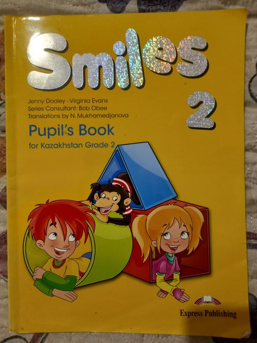 Ағылшын кітап сатылады 2-класс 2500тг