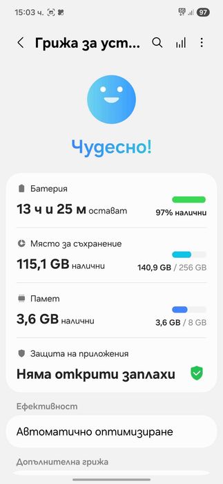 Samsung A56 256GB цвят Awesome Lightgray
