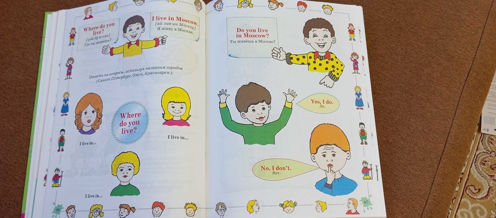 Книга английский язык