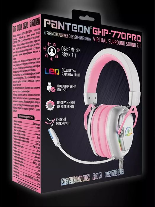 Игровые наушники