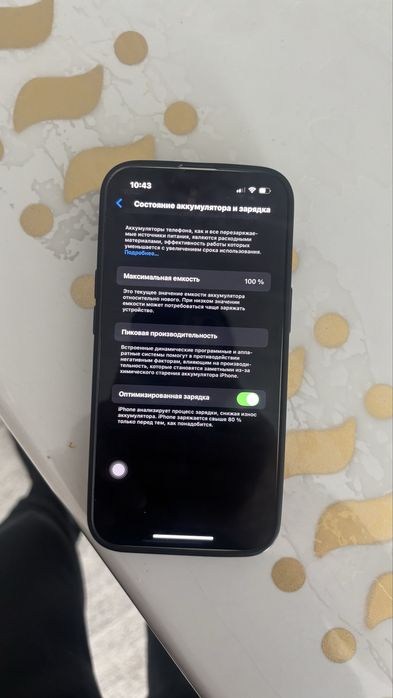 Айфон 14 сатылады