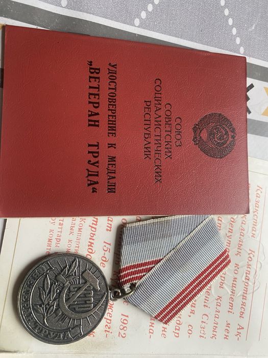 Продам советское