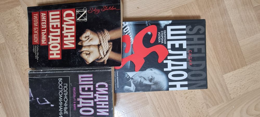 Книги. Детективы,