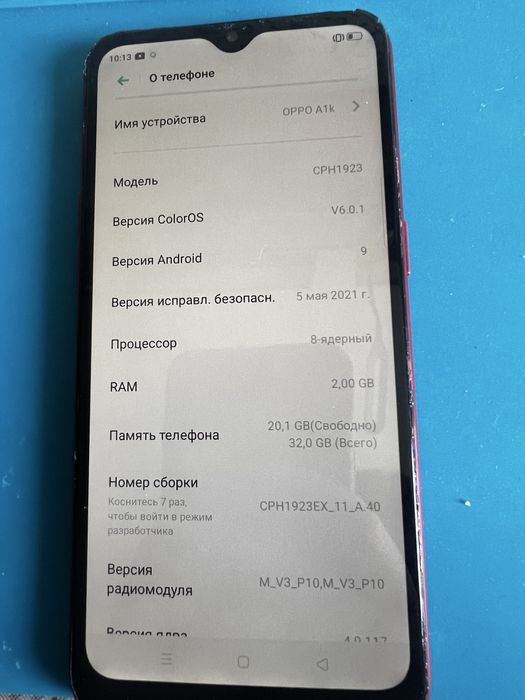 Смартфон oppo a1k