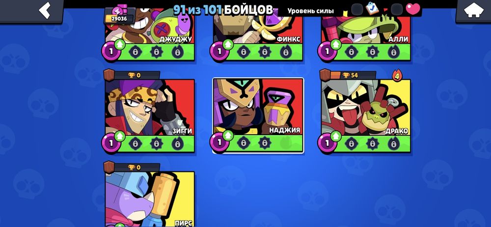 Продам аккаунт Brawl Stars