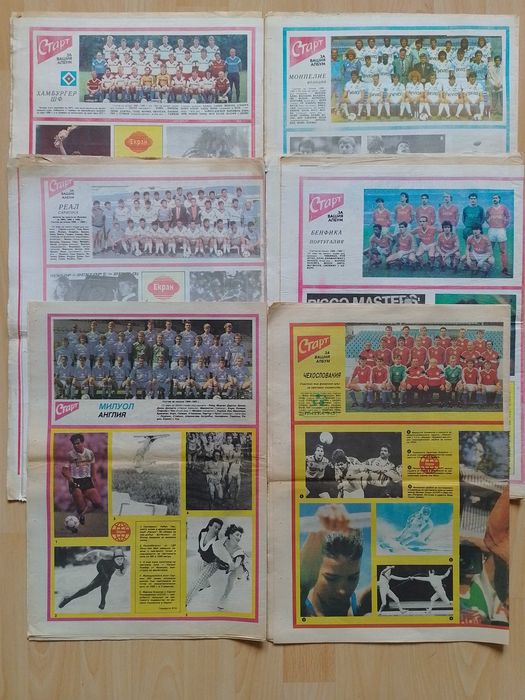 Вестник СТАРТ. .