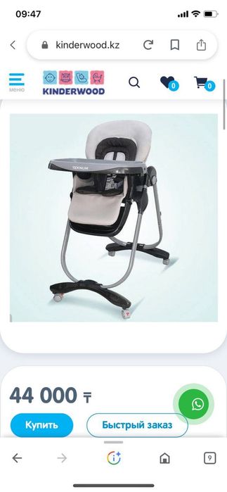 Детский стул для кормления 15000