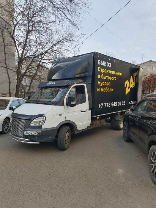 Вывоз мусор строительные