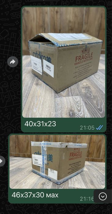 Коробка из под косметики