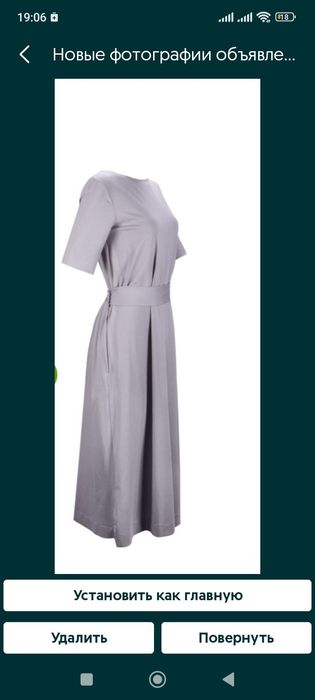 Платье 52 р Италия