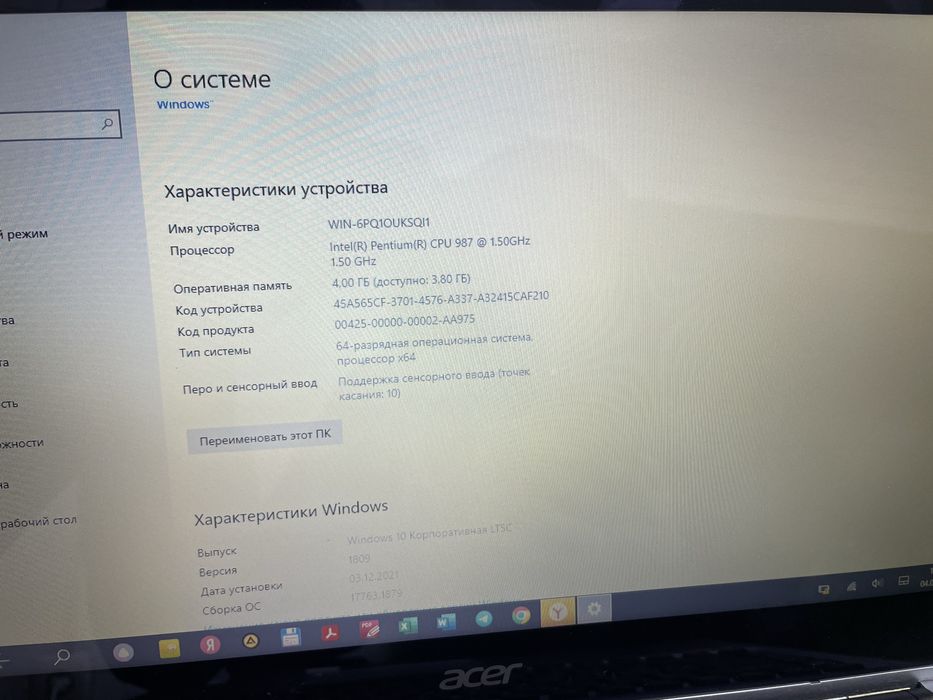 Acer notebook srochniy sotiladi