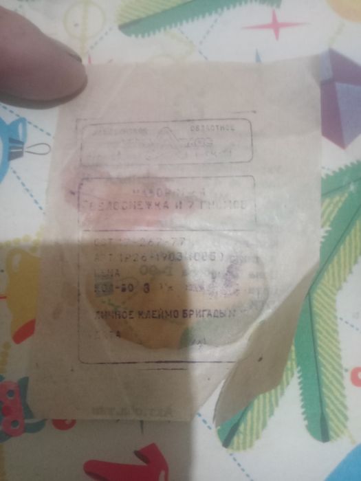 Продам новогодние игрушки.