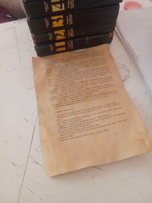 Книги монети антики артикули